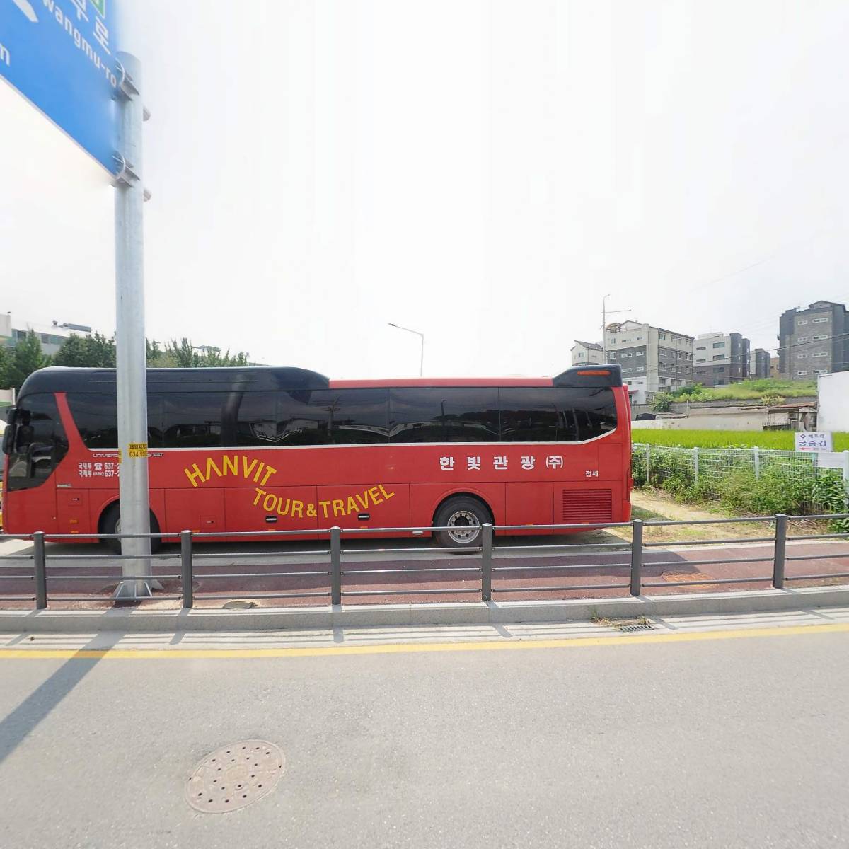 해뜨락