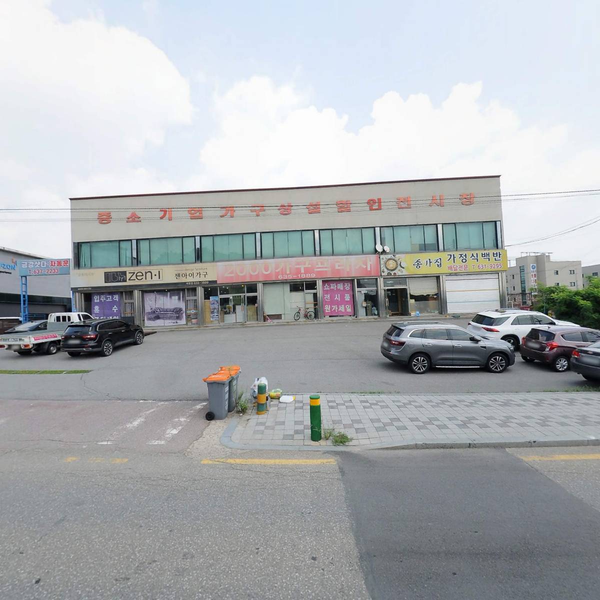 금광종합공사_3