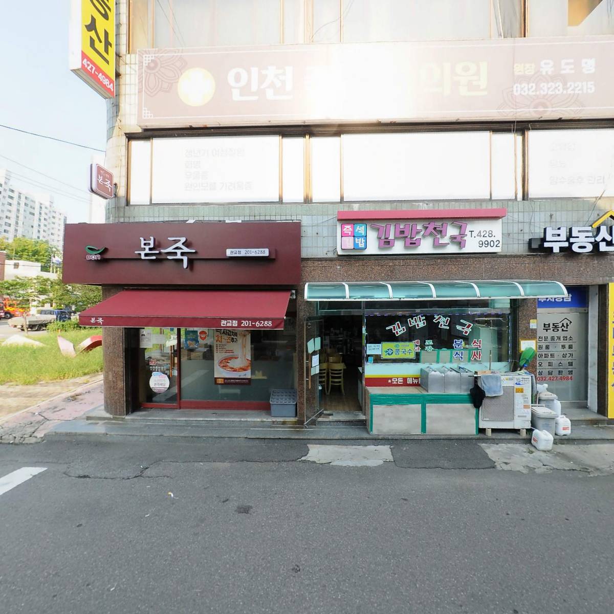 디녹_3