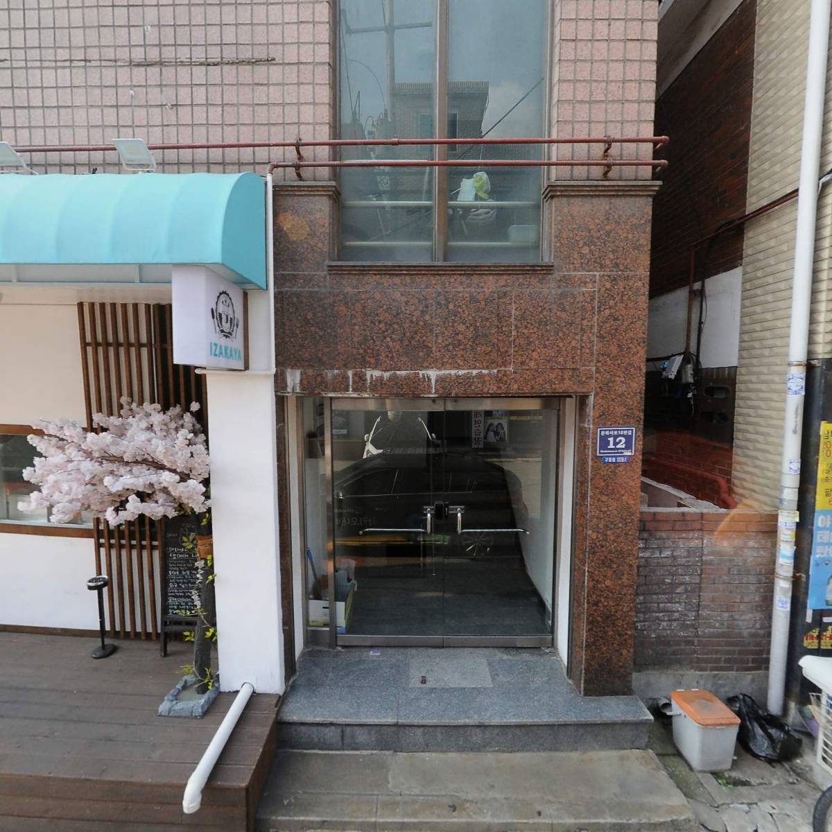 야옹셰프