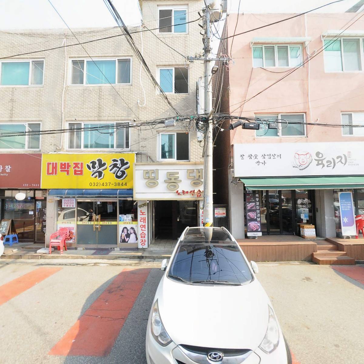 야옹셰프_3