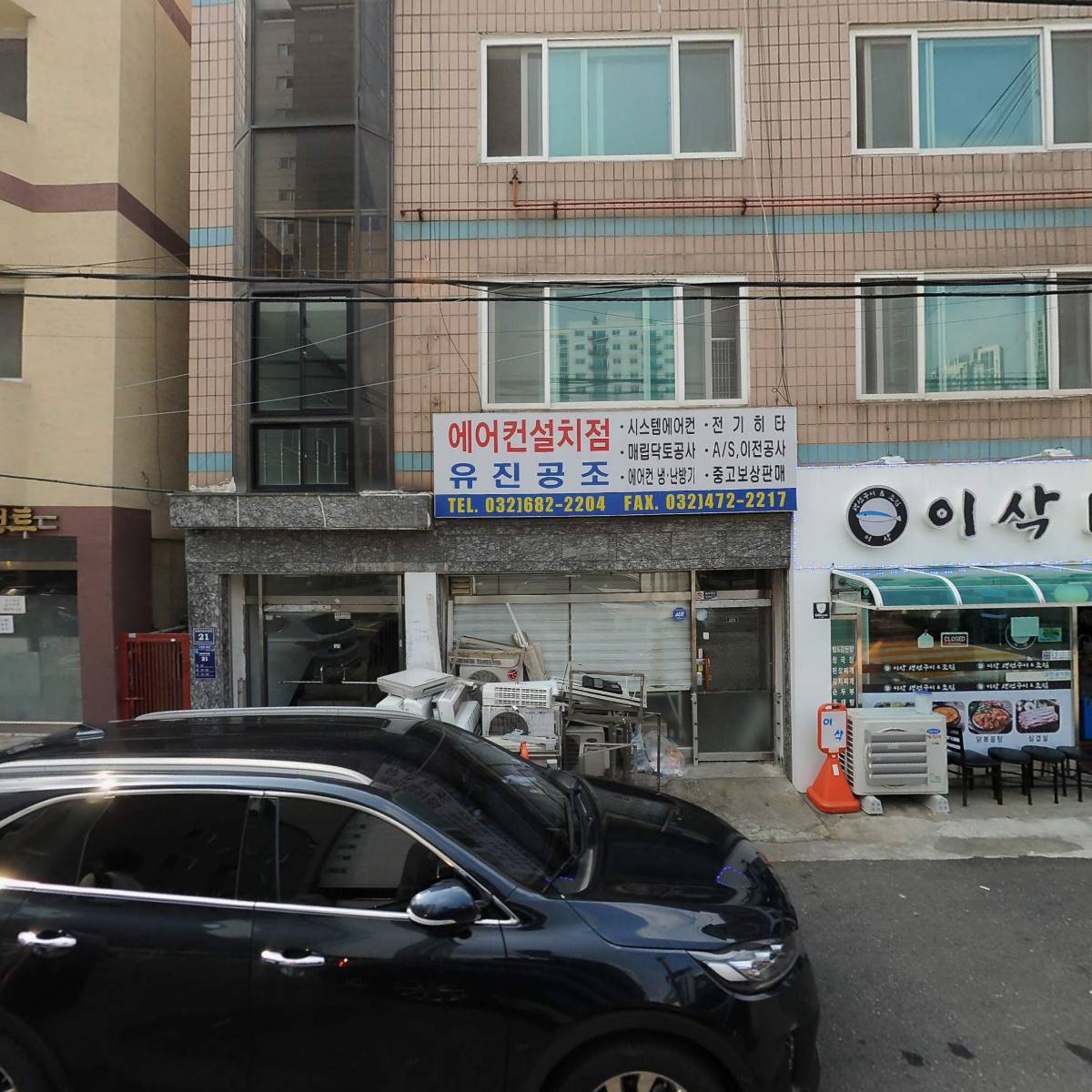 굽네치킨관교구월2호점_3