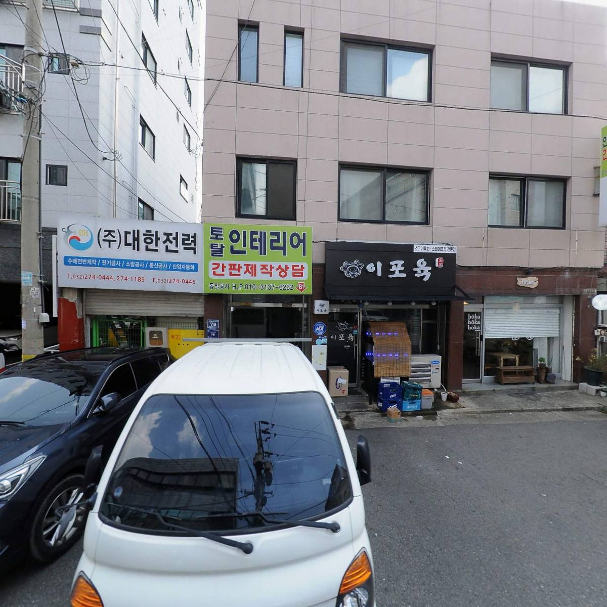 이포육