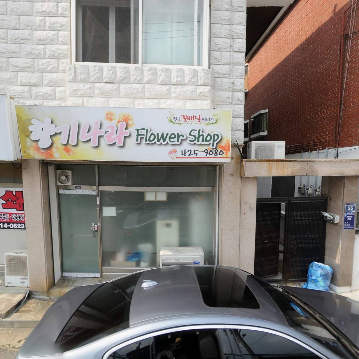 오피씨 치과기공소