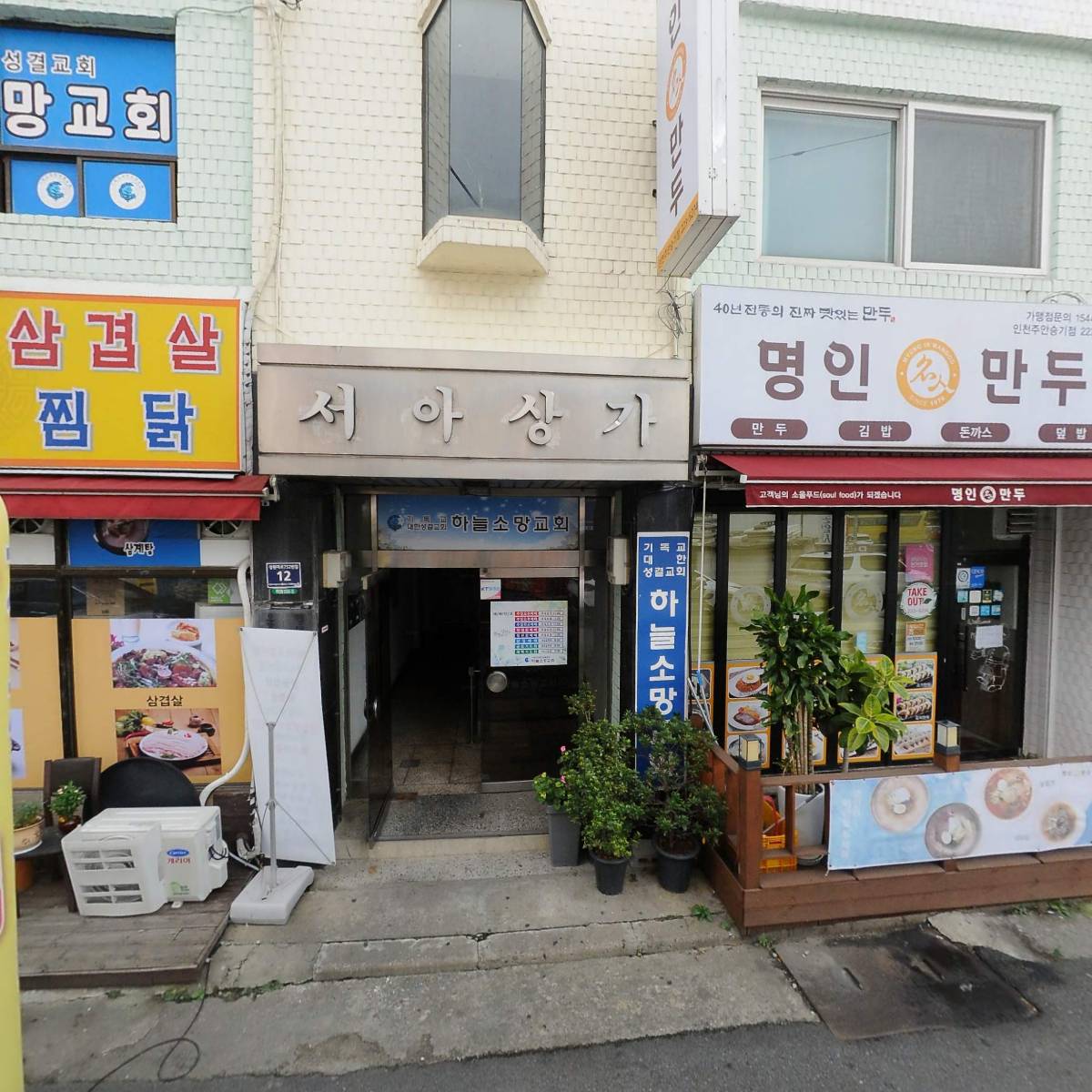 주식회사펀치볼종합물류