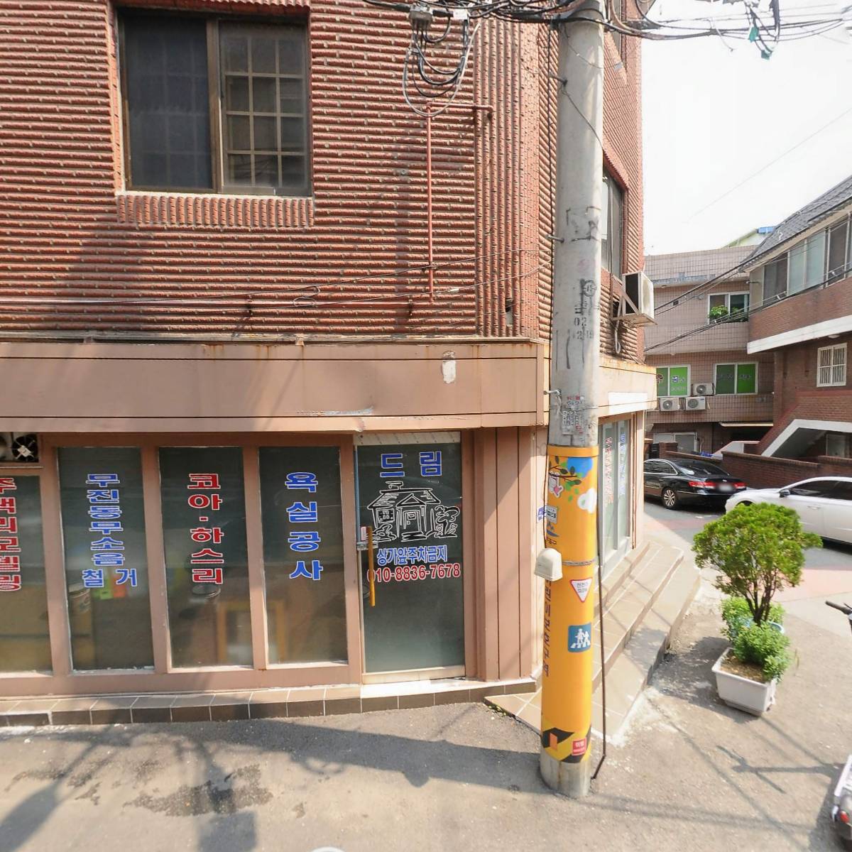 주식회사 가야이엔씨(Kaya ENC)
