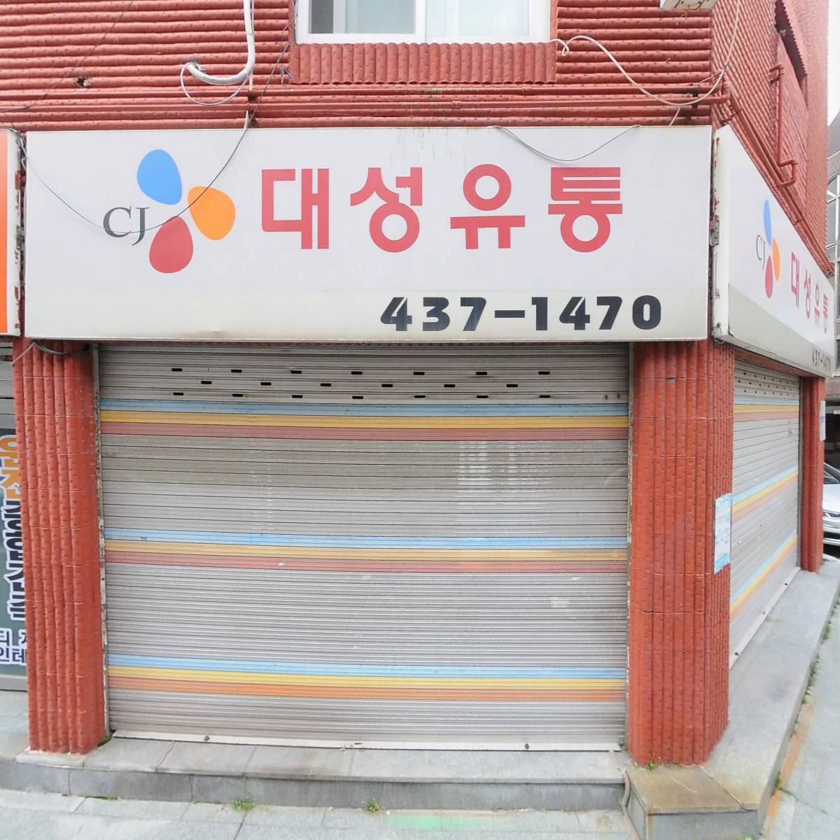 마켓쏭(market ssong)