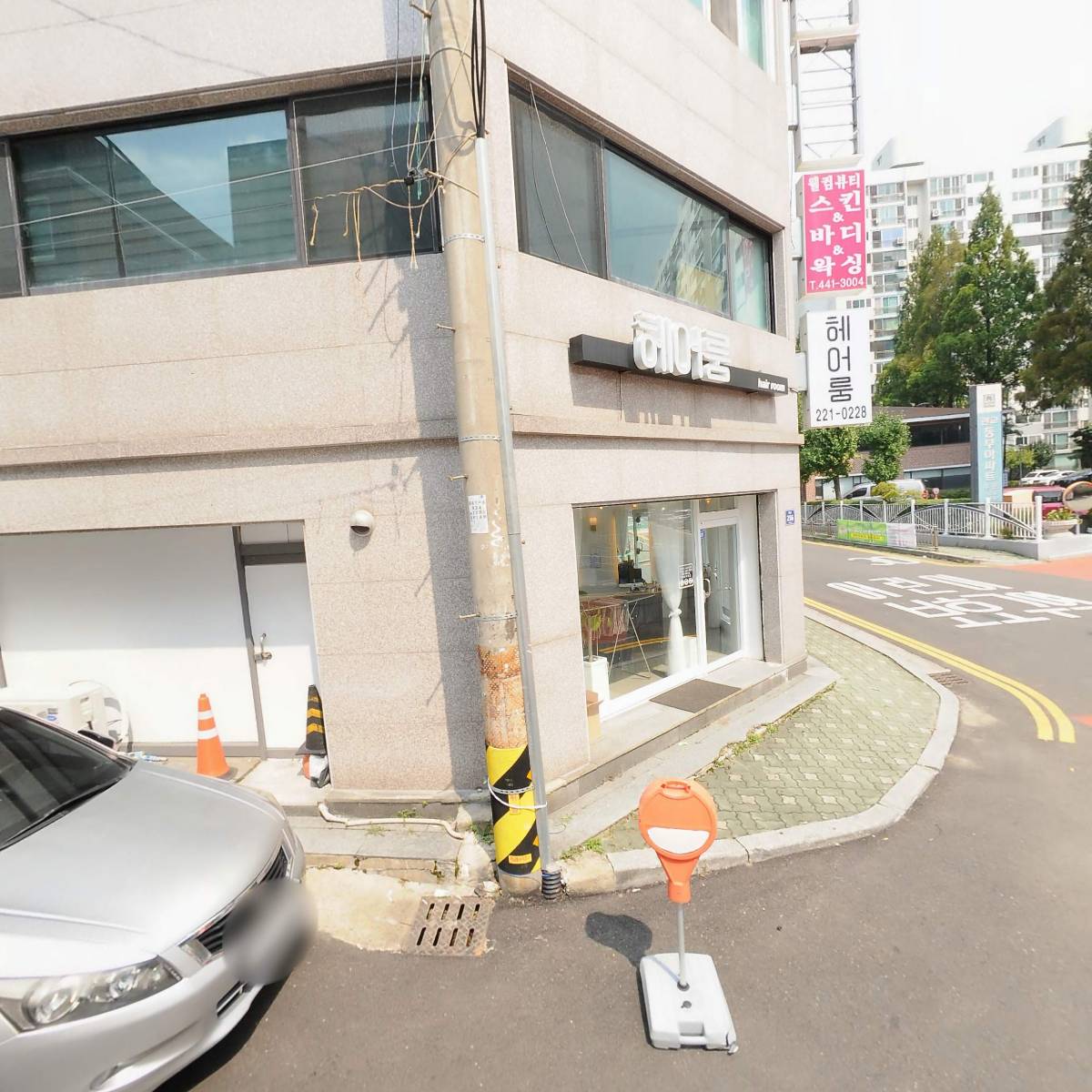 （주）보화에너지