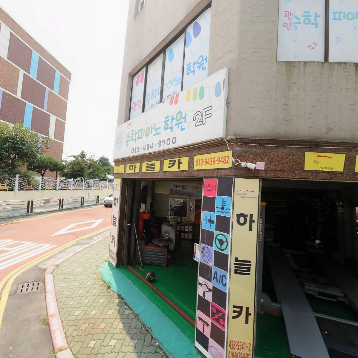 （주）보화에너지_3
