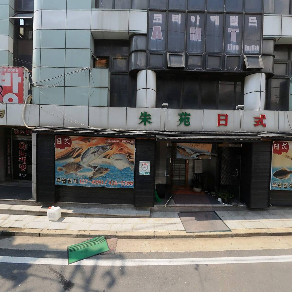 한울건축사사무소