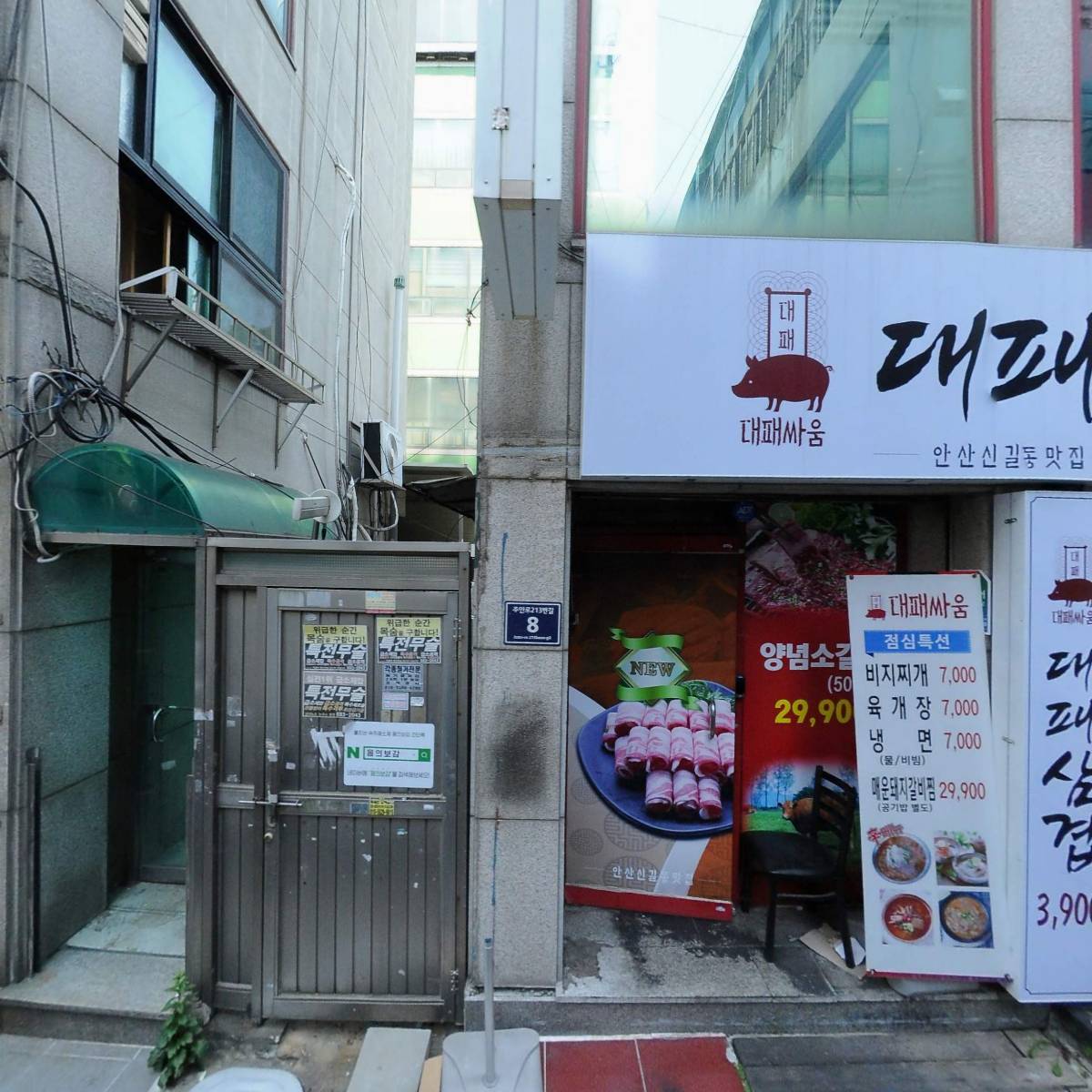 솔드아웃