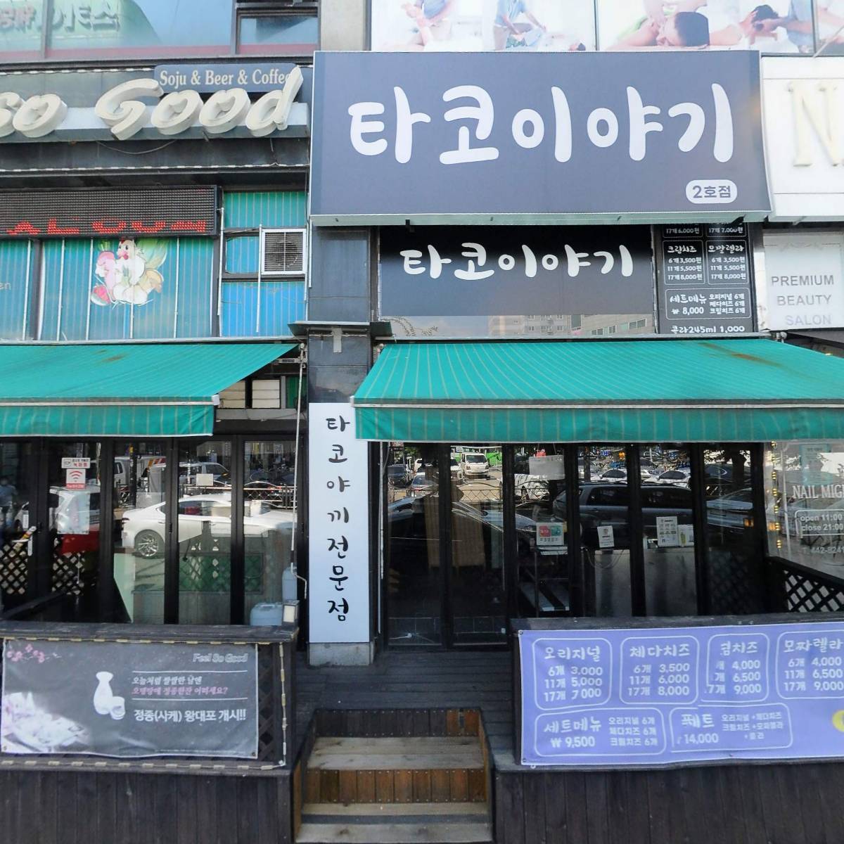 수나르(SUNARR)_3