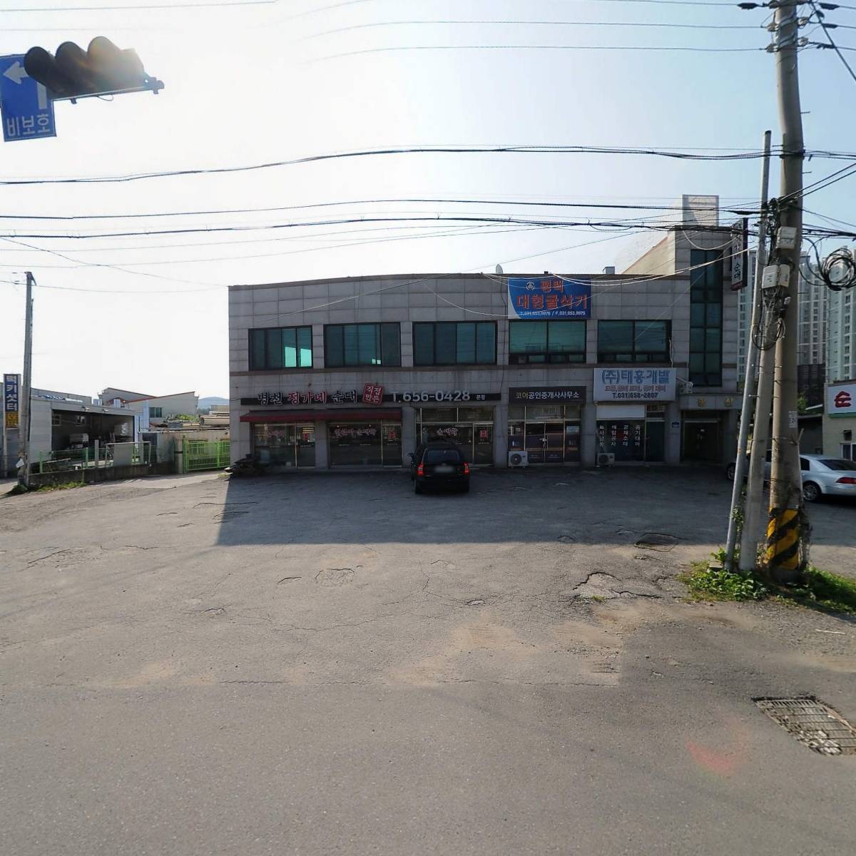경동ENGI