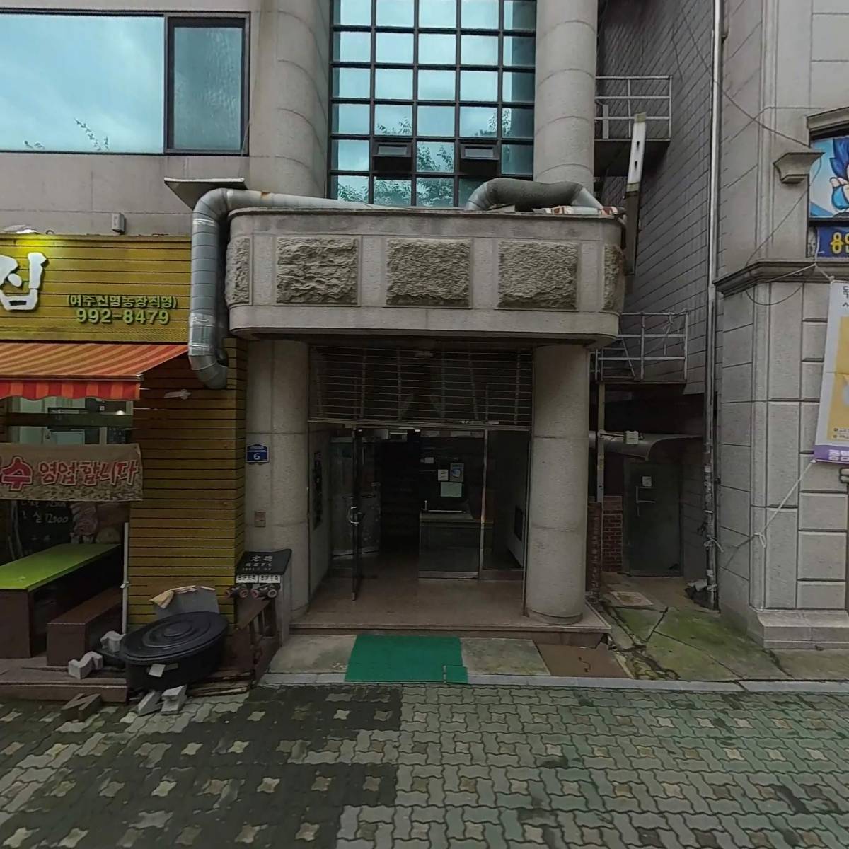 그고기집