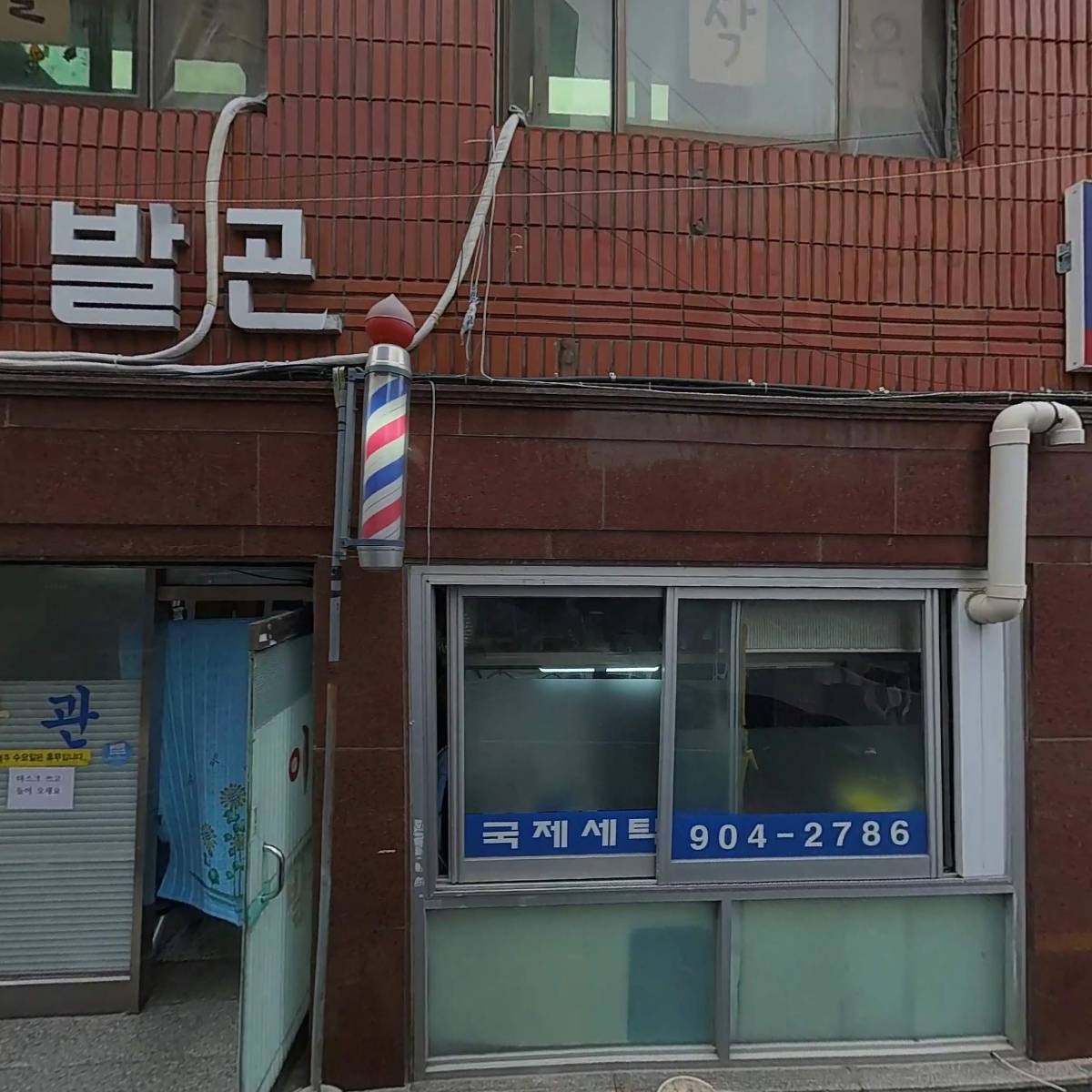 베다니사회적협동조합_3