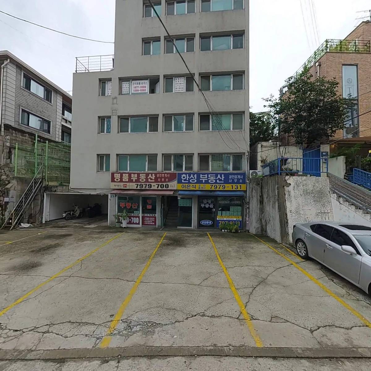 동암발파개발(주)용산지점
