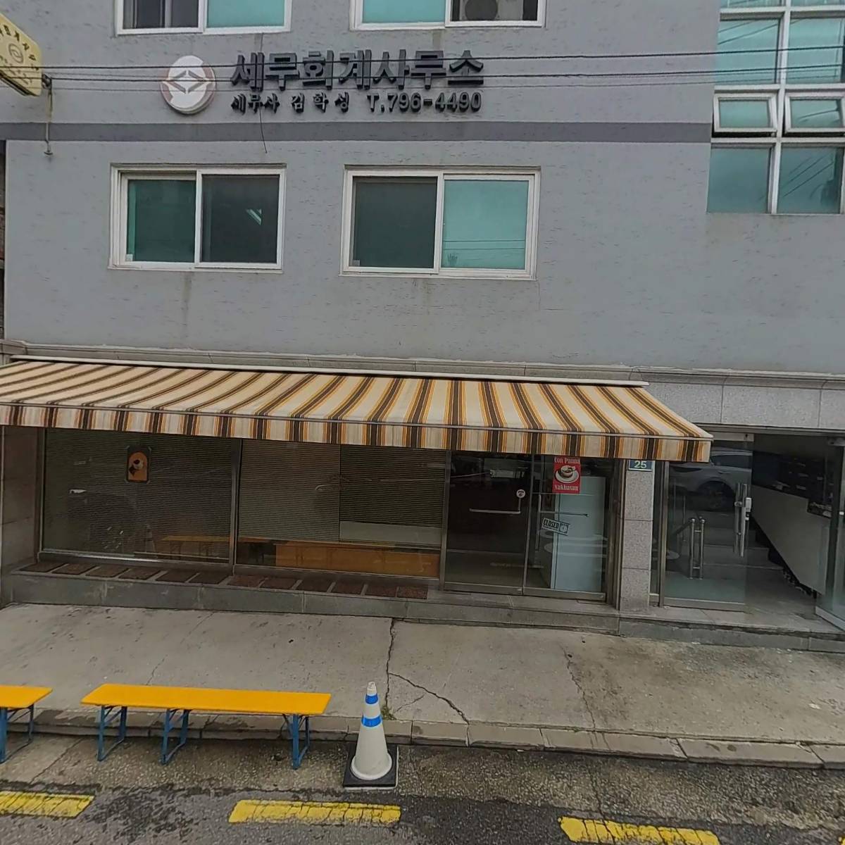 넥시스정보통신