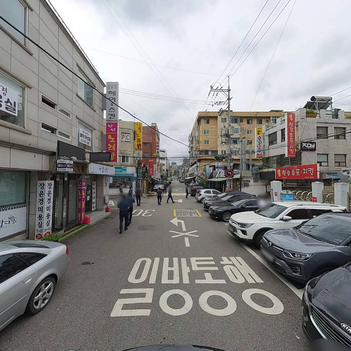 (주)마케집_2
