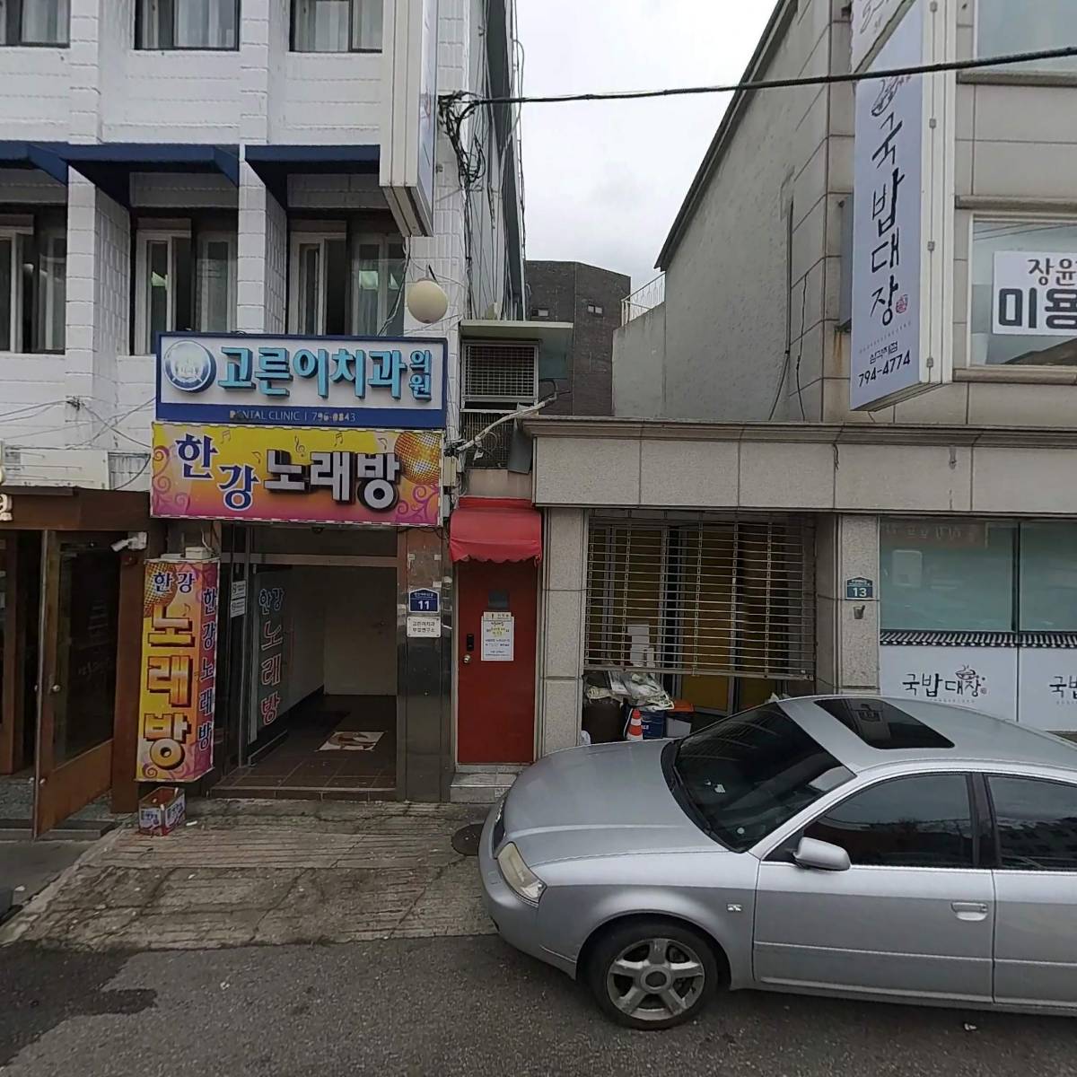 (주)마케집