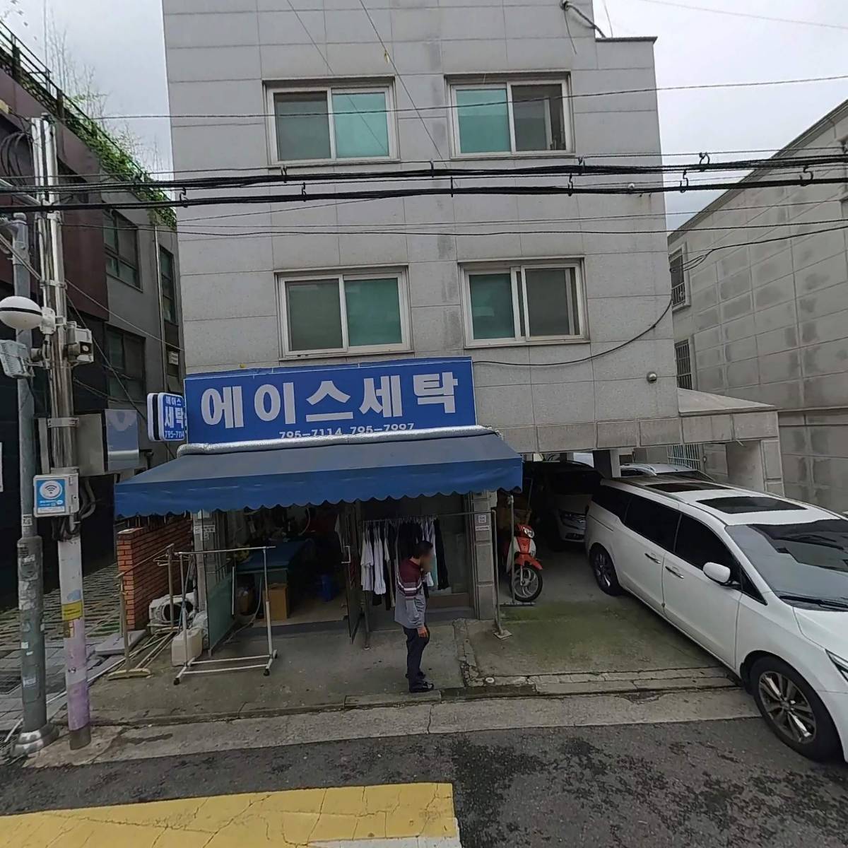 주식회사엠알리파인_3