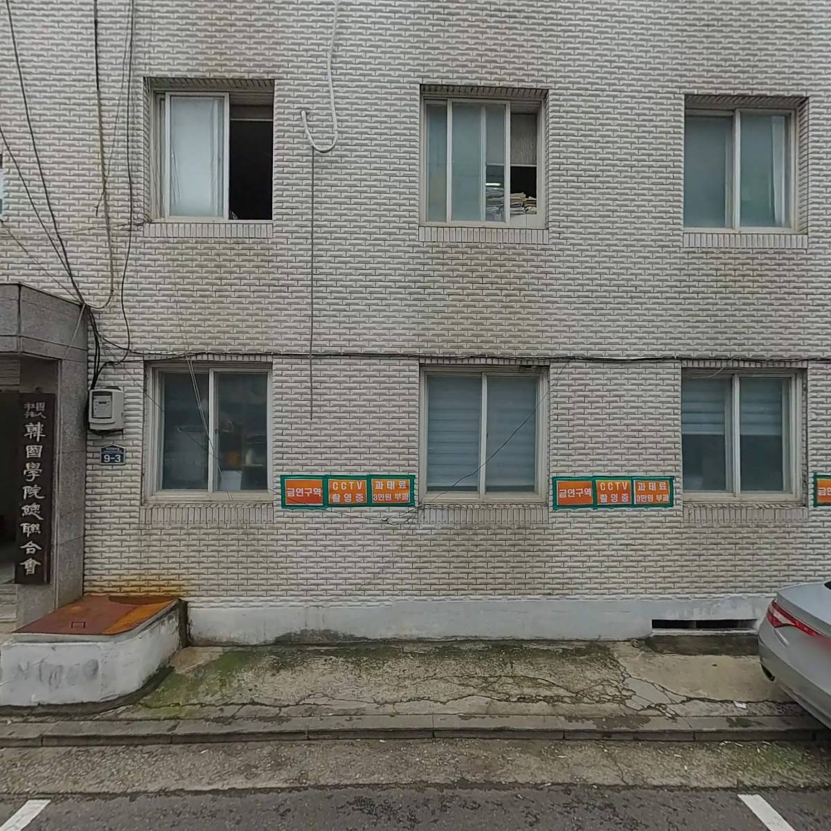 (주)하이투