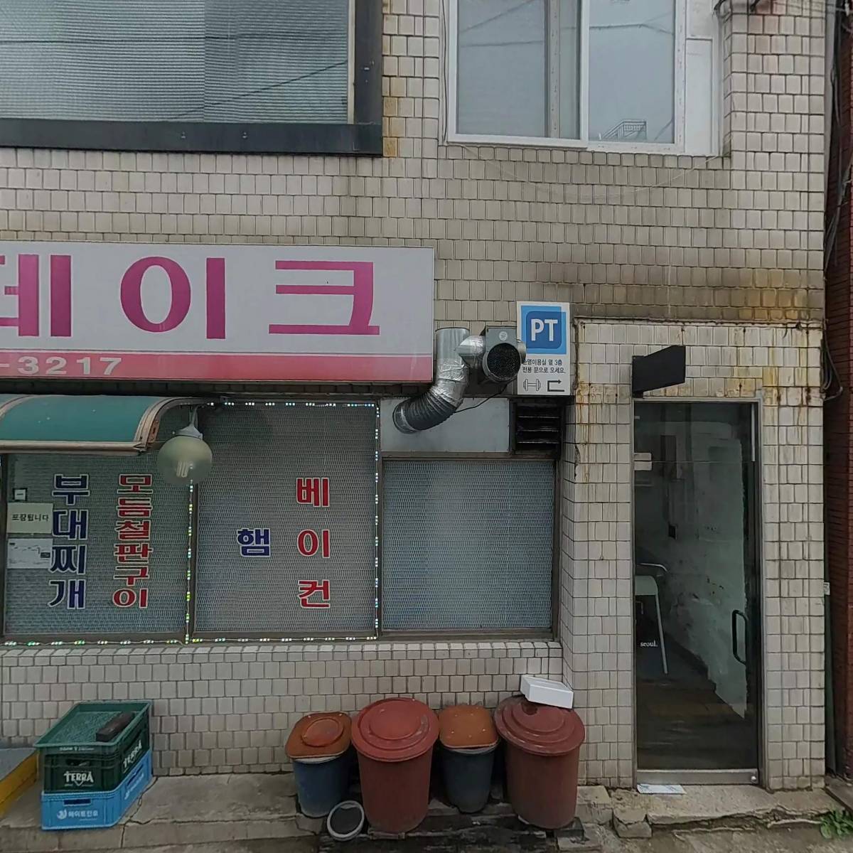 펄스캠 생활과학 용산점_3