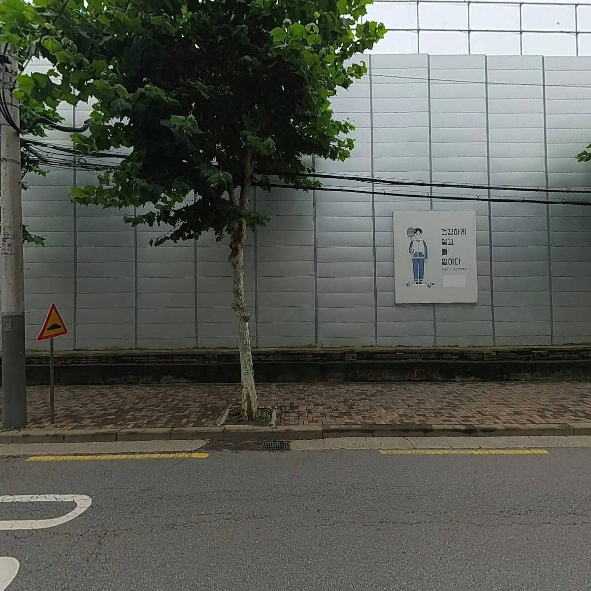 주식회사  하이랜드이노베이션_3
