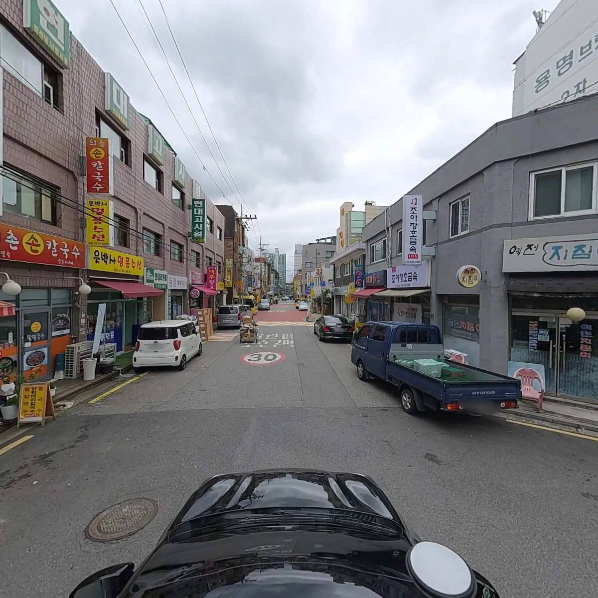 더휴사조_4
