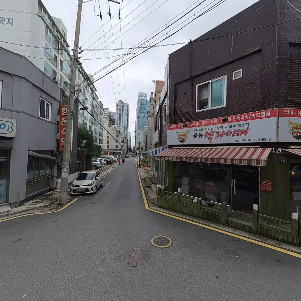 더휴사조