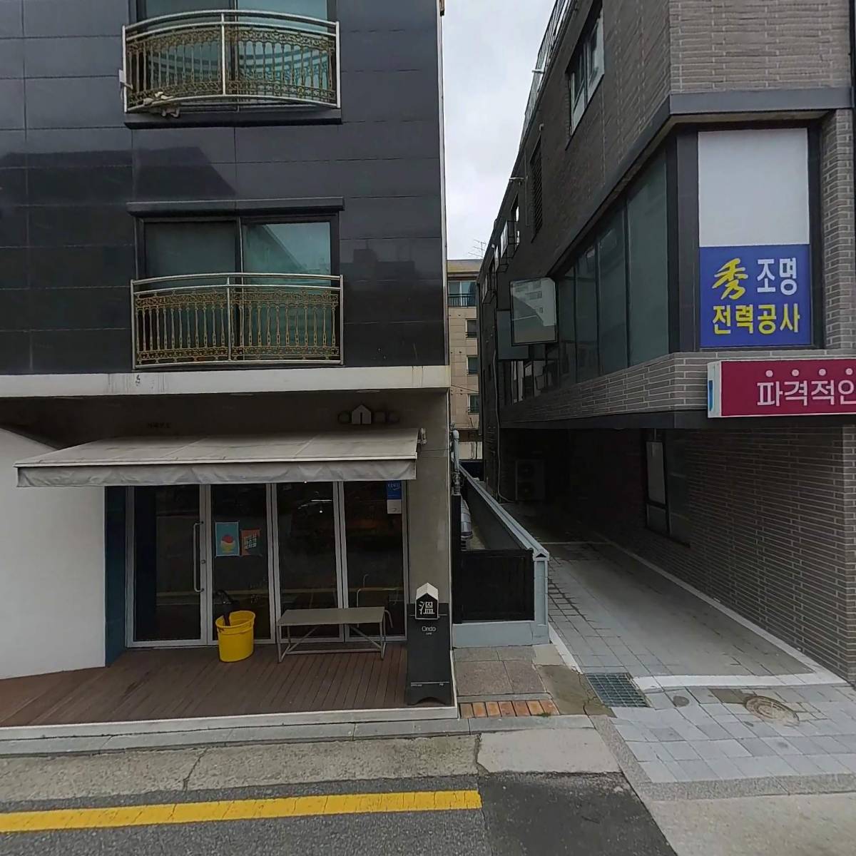 사무소 구체