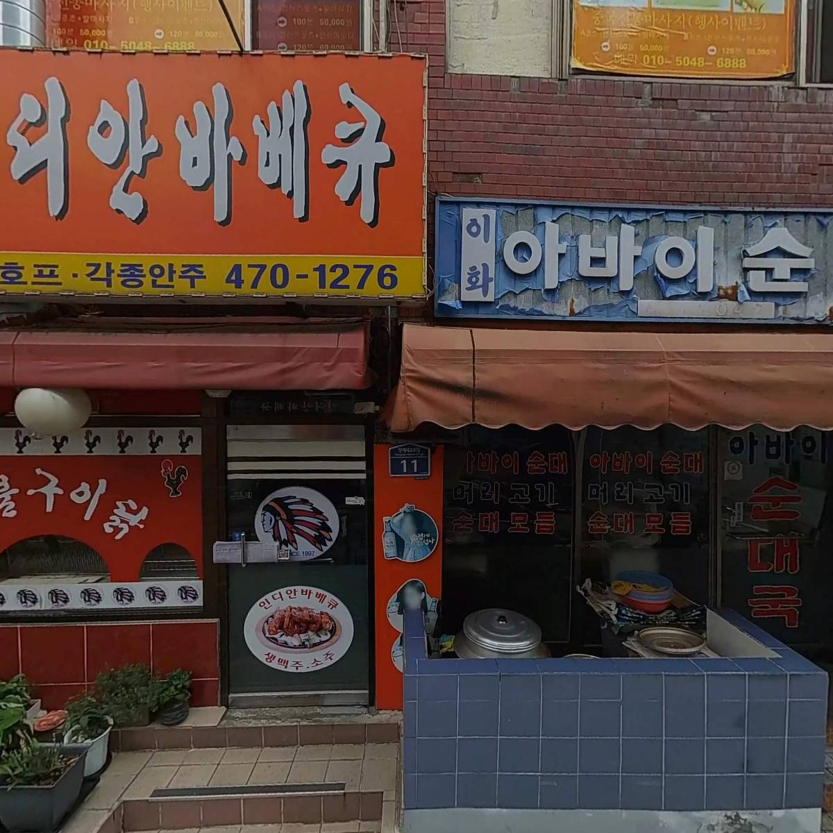 보령한의원_3