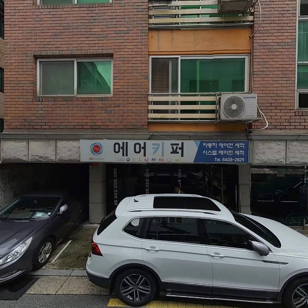 사단법인 한국스킨스쿠버연맹_3