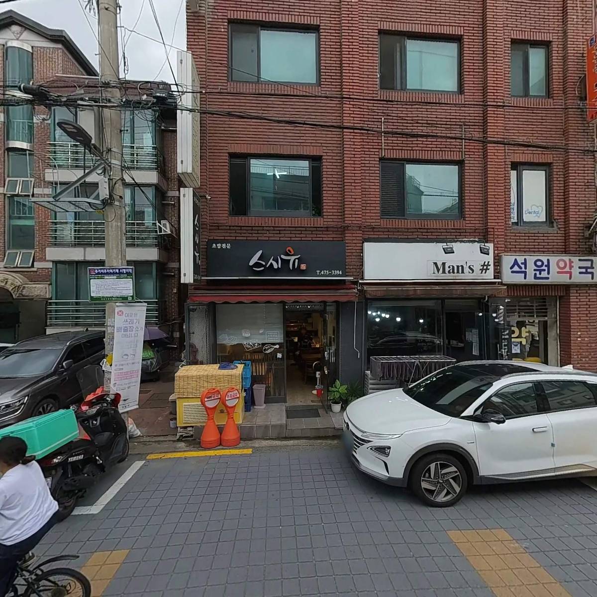 씨스페이스강동현대점_3