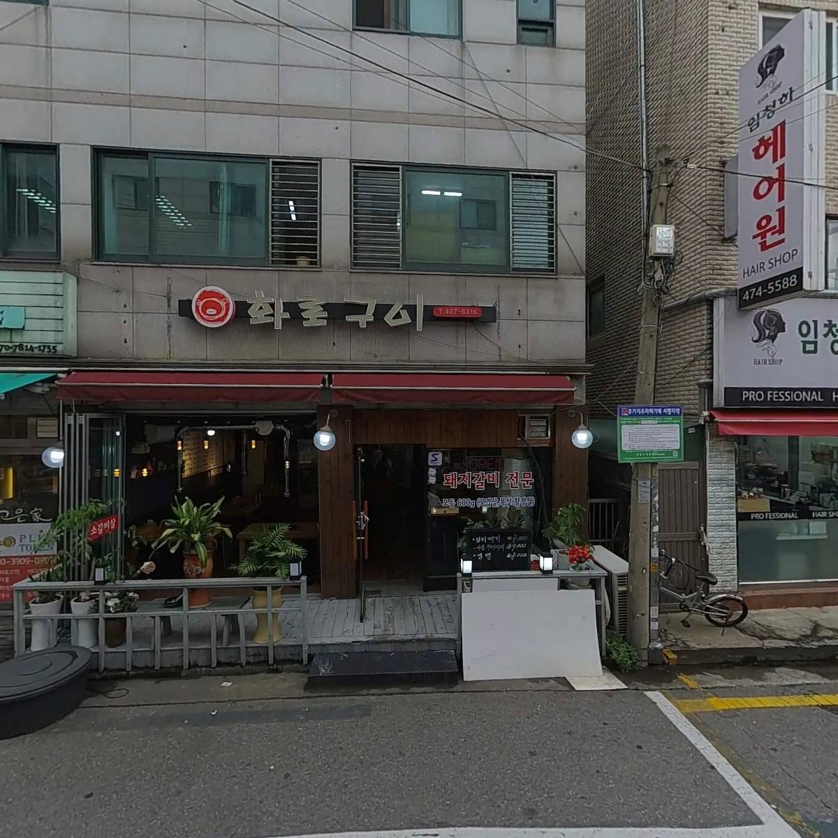 도서출판 아름다운사회