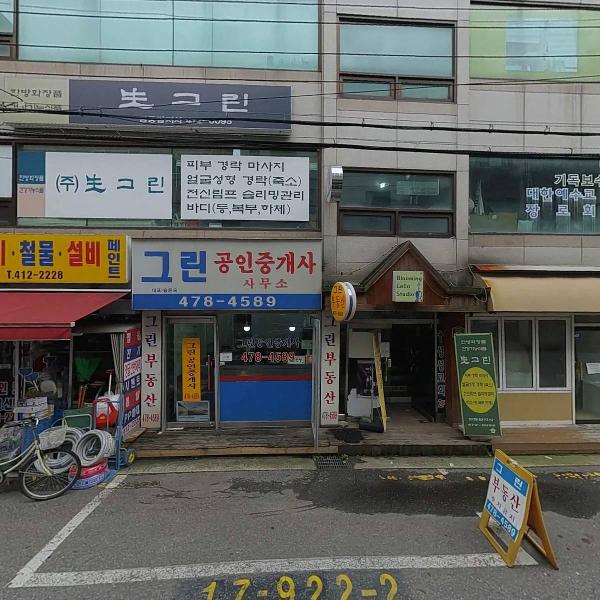 도서출판 아름다운사회_3