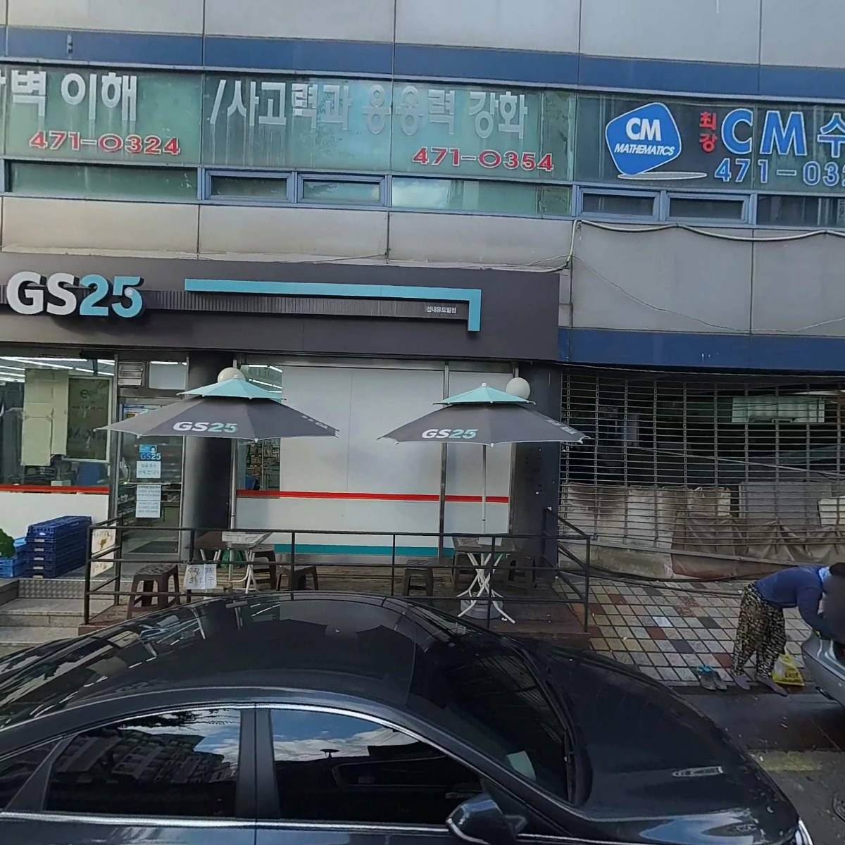 범아엔지니어링_3