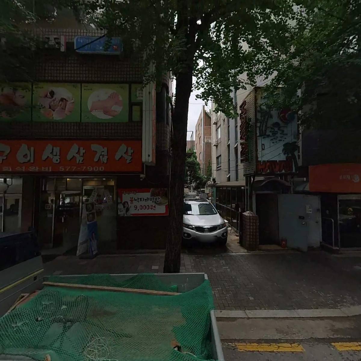 (주)메이즈디자인