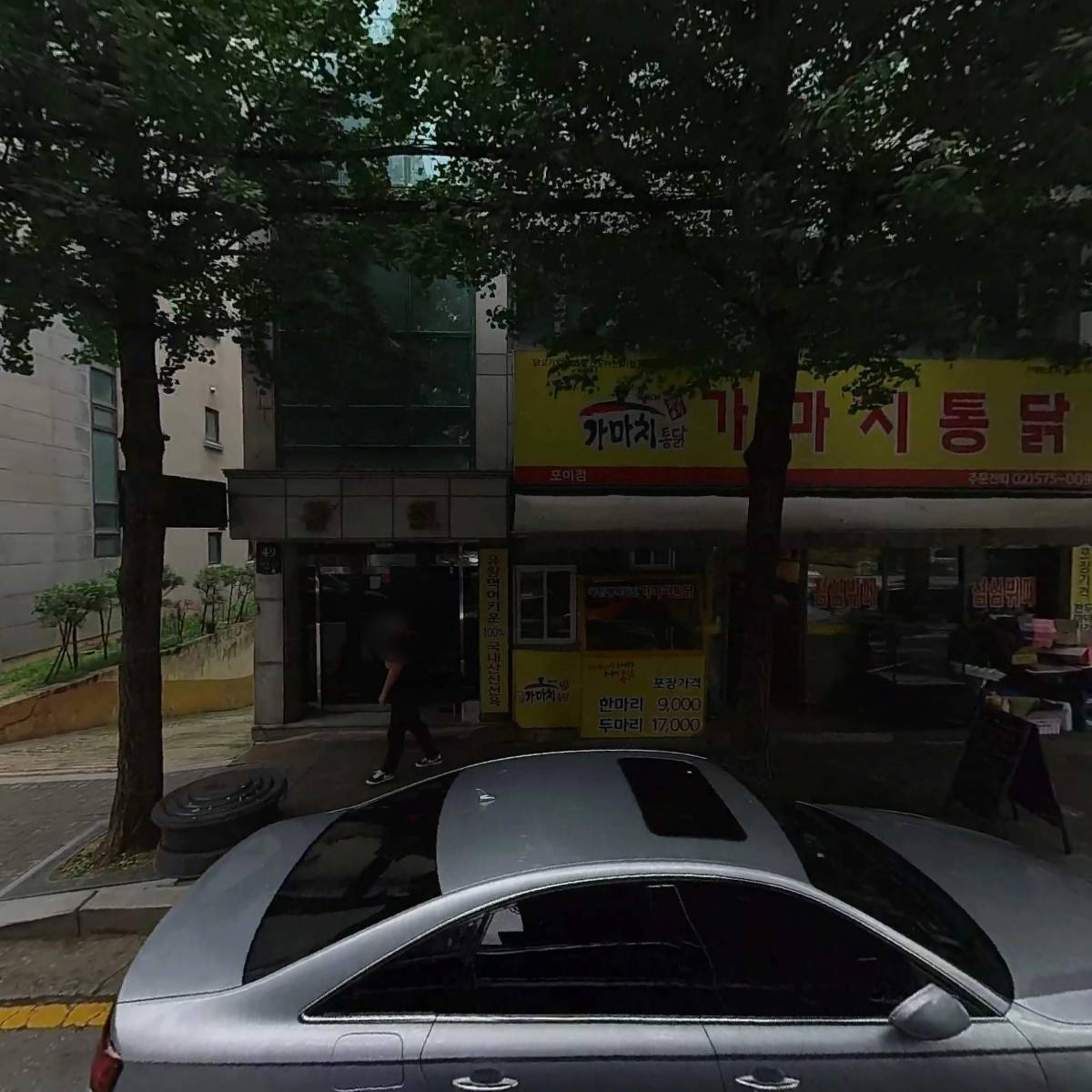 (주)메이즈디자인_3