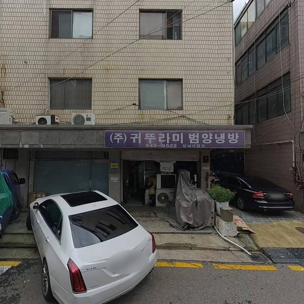 (주)움찬건설