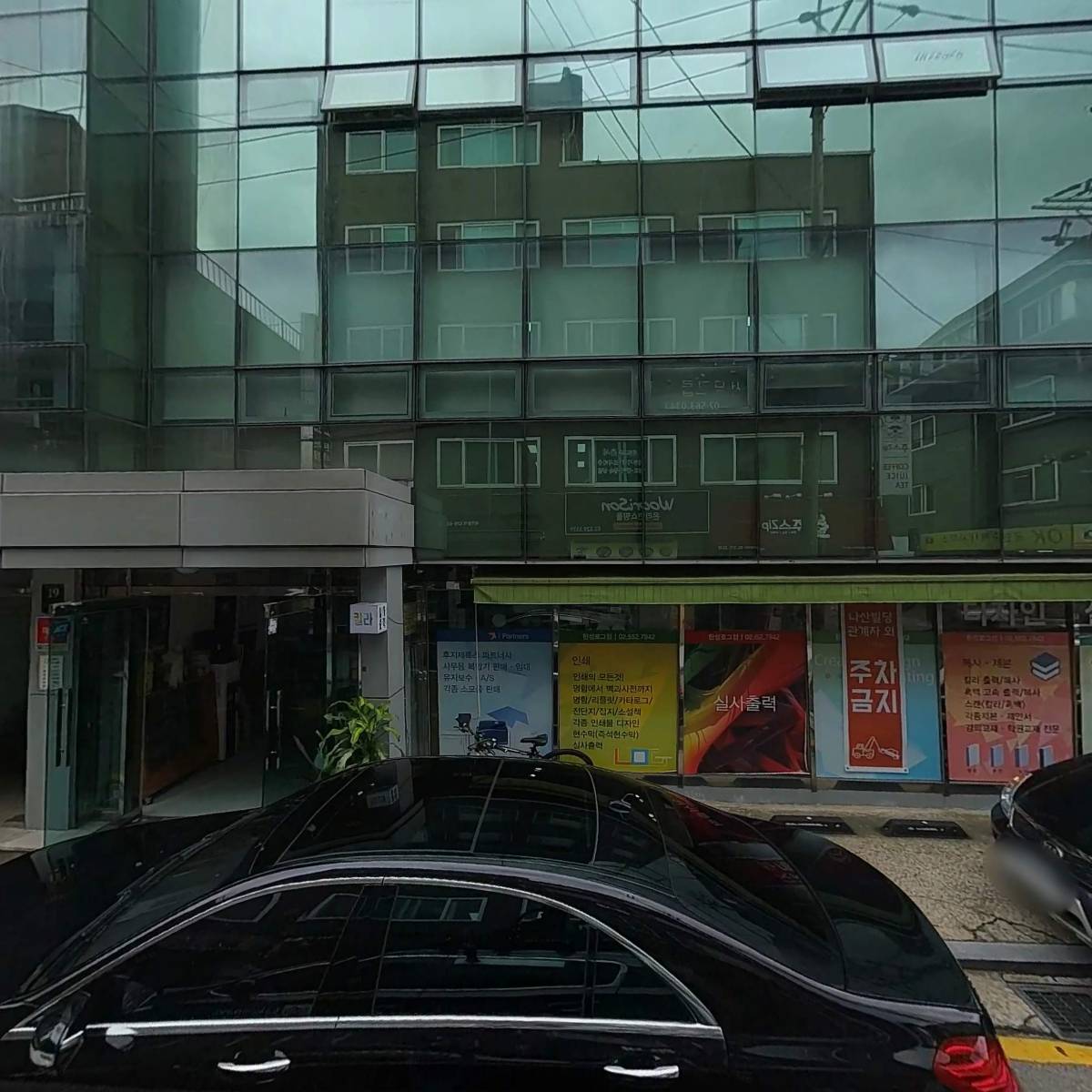 세무그룹 온세