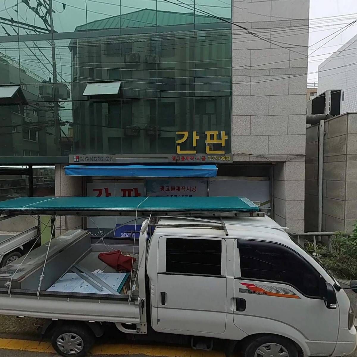 주식회사에스디랩_3