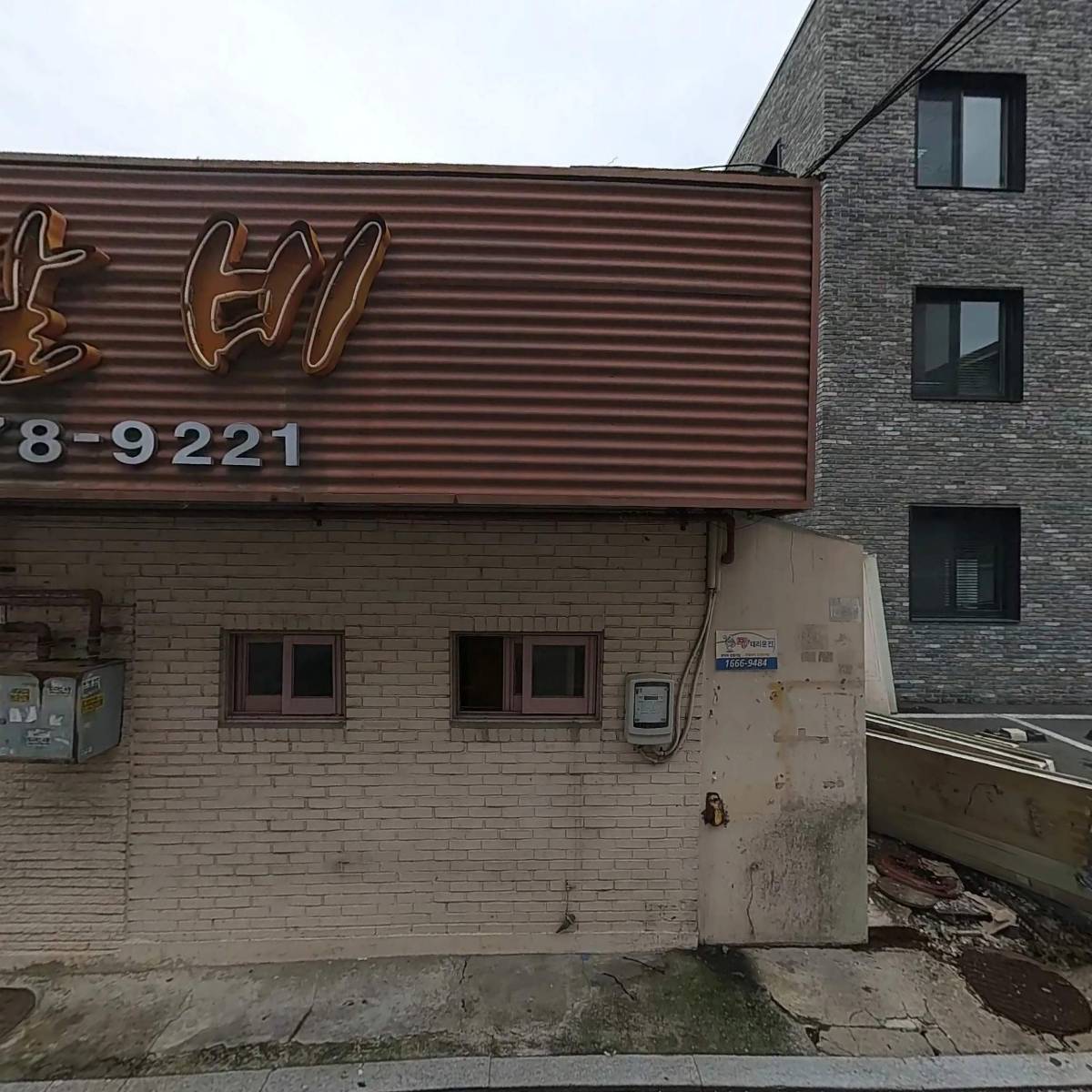 （주）태양엠이씨엔지니어링