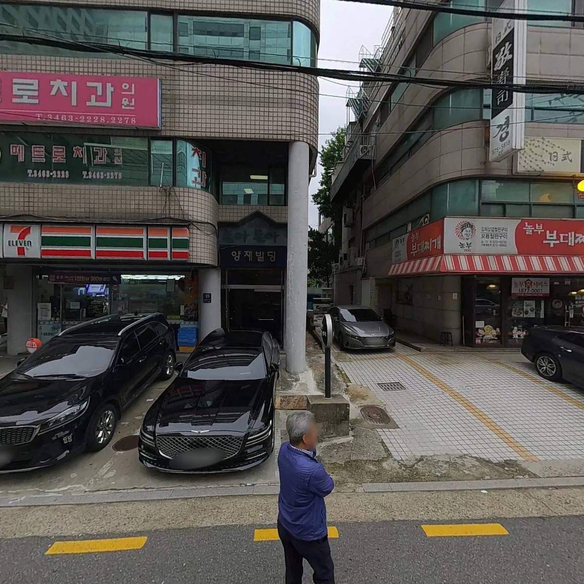 아키포러스건축사사무소