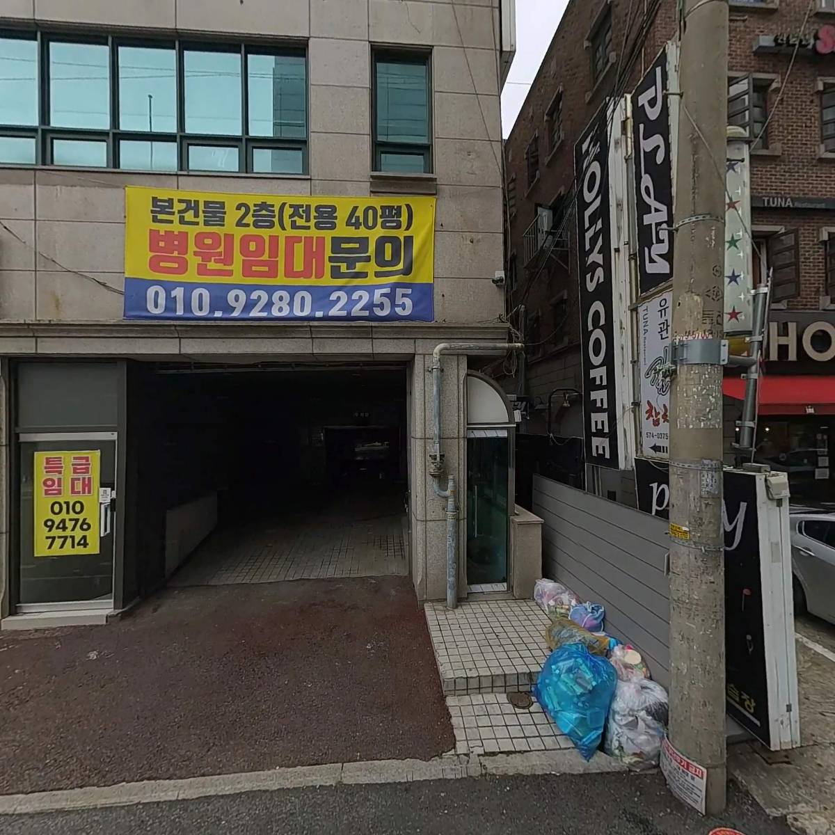 숲한의원