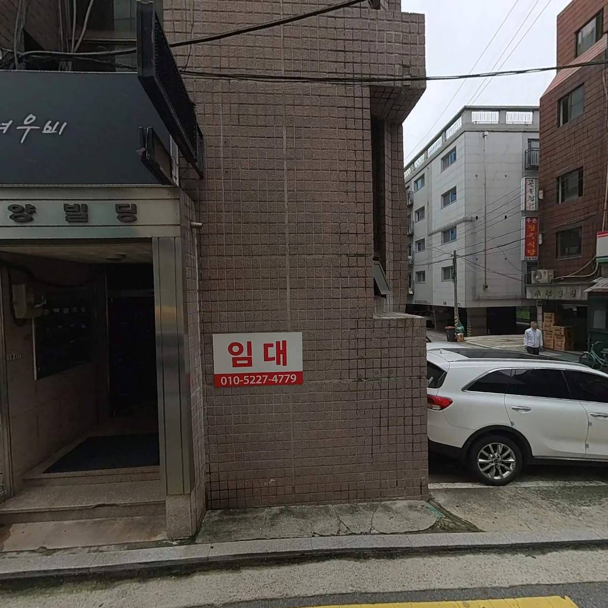 주식회사 하이퍼정보_3