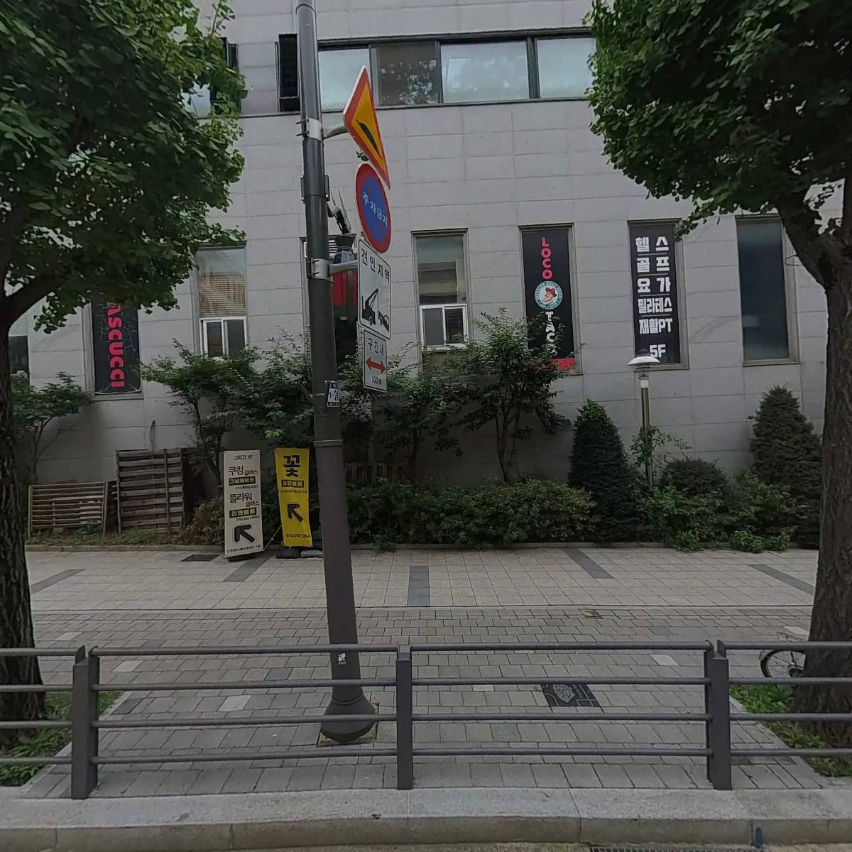 로꼬타코에프에스