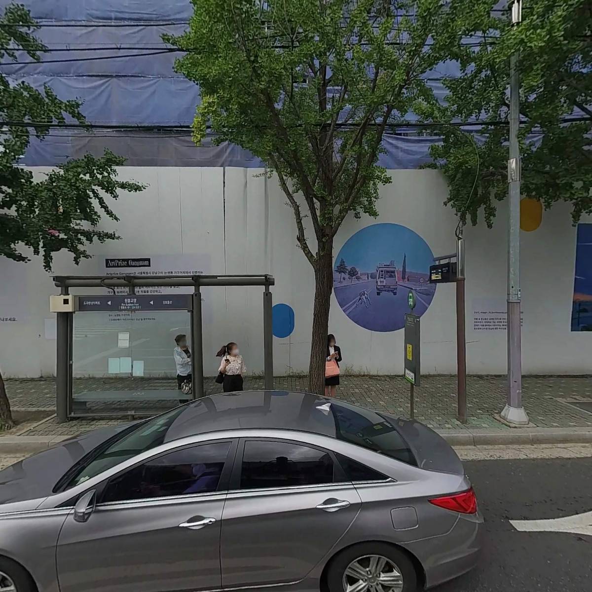 에너그린주식회사