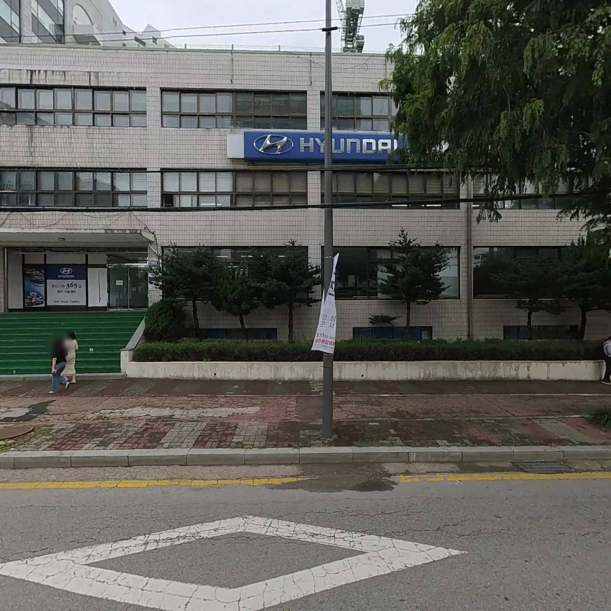 현대자동차（주）광주지점