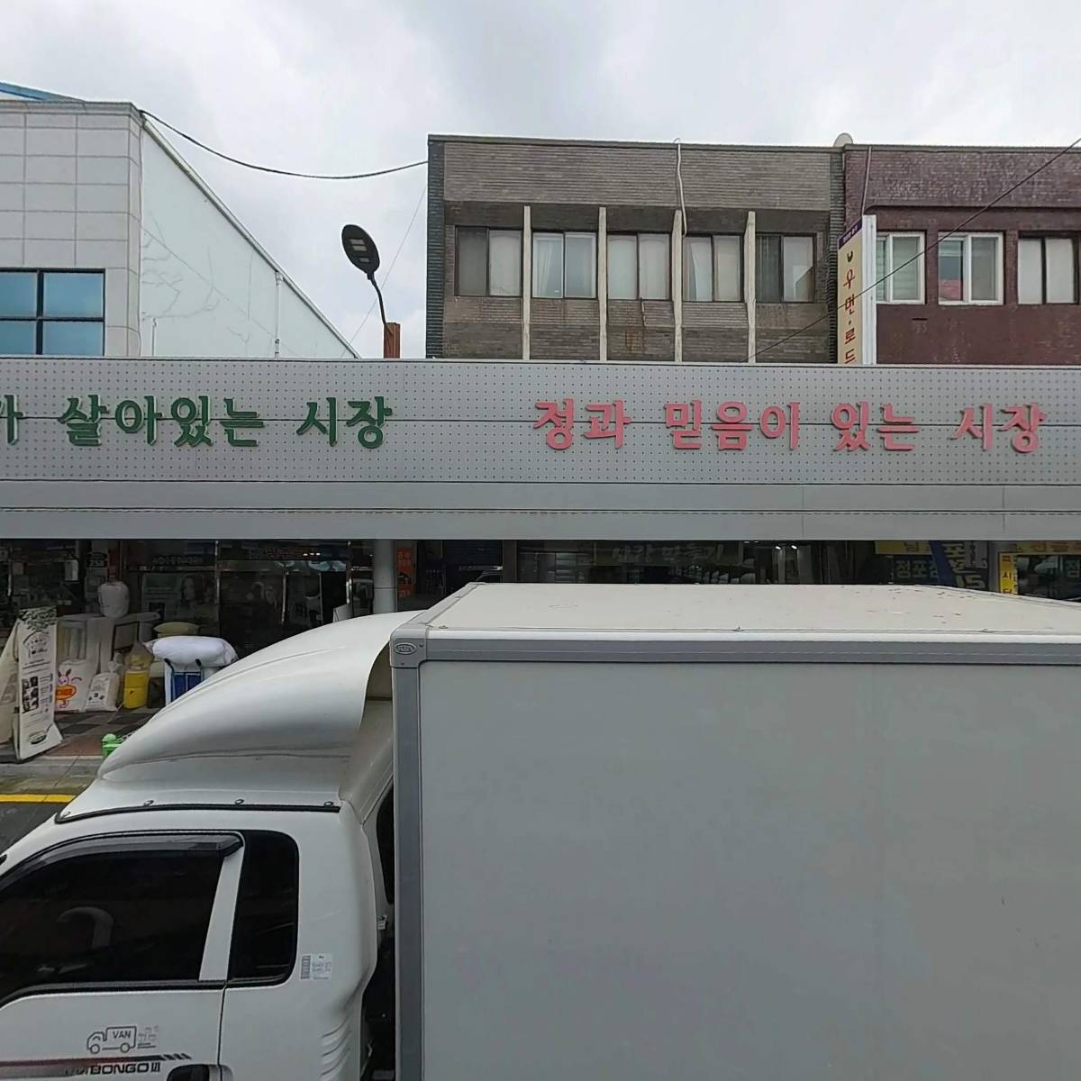 광산유통