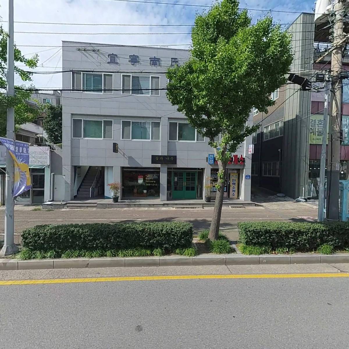 바이수